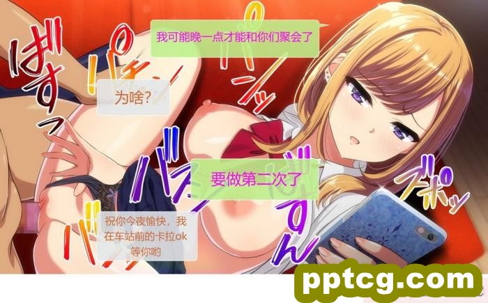 [cle2700] 先生お願いッ!!～ヤラせてあけ?るから、成績上け?てっ!～ [钻排抽象小队汉化][112P]