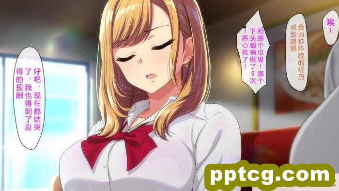 [cle2700] 先生お願いッ!!～ヤラせてあけ?るから、成績上け?てっ!～ [钻排抽象小队汉化][112P]