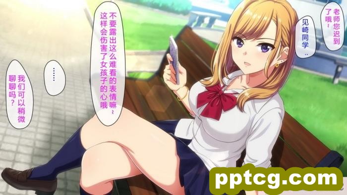 [cle2700] 先生お願いッ!!～ヤラせてあけ?るから、成績上け?てっ!～ [钻排抽象小队汉化][112P]