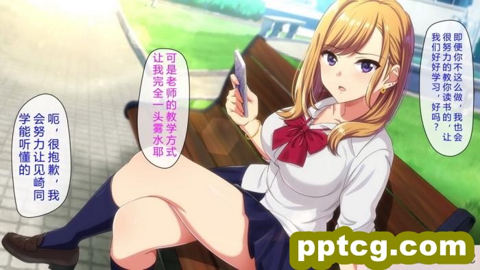 [cle2700] 先生お願いッ!!～ヤラせてあけ?るから、成績上け?てっ!～ [钻排抽象小队汉化][112P]