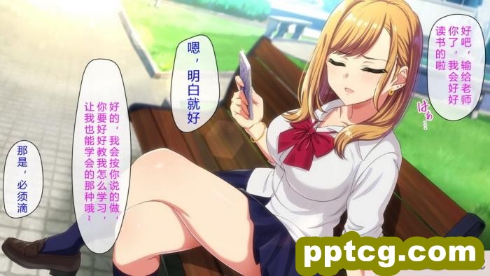 [cle2700] 先生お願いッ!!～ヤラせてあけ?るから、成績上け?てっ!～ [钻排抽象小队汉化][112P]