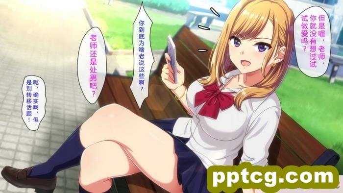 [cle2700] 先生お願いッ!!～ヤラせてあけ?るから、成績上け?てっ!～ [钻排抽象小队汉化][112P]