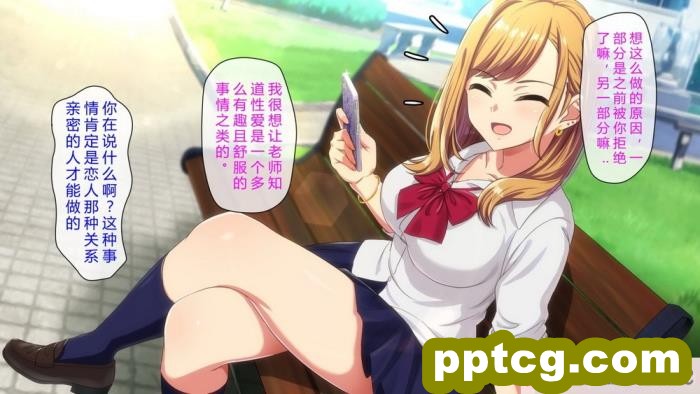 [cle2700] 先生お願いッ!!～ヤラせてあけ?るから、成績上け?てっ!～ [钻排抽象小队汉化][112P]