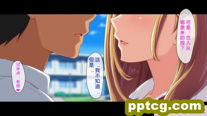 [cle2700] 先生お願いッ!!～ヤラせてあけ?るから、成績上け?てっ!～ [钻排抽象小队汉化][112P]