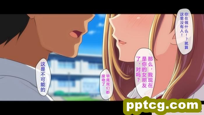 [cle2700] 先生お願いッ!!～ヤラせてあけ?るから、成績上け?てっ!～ [钻排抽象小队汉化][112P]