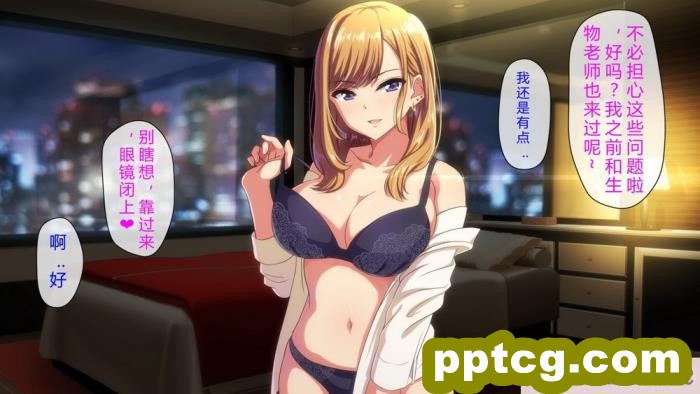 [cle2700] 先生お願いッ!!～ヤラせてあけ?るから、成績上け?てっ!～ [钻排抽象小队汉化][112P]