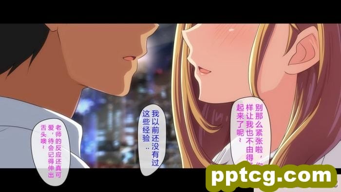 [cle2700] 先生お願いッ!!～ヤラせてあけ?るから、成績上け?てっ!～ [钻排抽象小队汉化][112P]