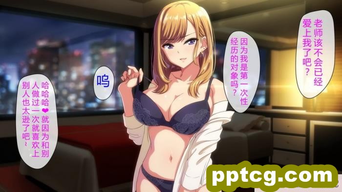 [cle2700] 先生お願いッ!!～ヤラせてあけ?るから、成績上け?てっ!～ [钻排抽象小队汉化][112P]