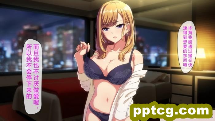 [cle2700] 先生お願いッ!!～ヤラせてあけ?るから、成績上け?てっ!～ [钻排抽象小队汉化][112P]