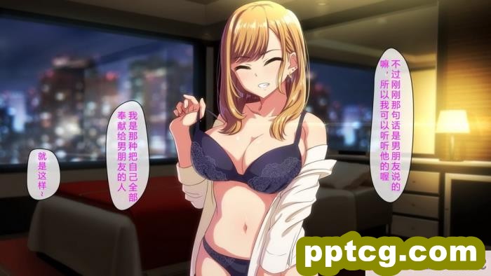 [cle2700] 先生お願いッ!!～ヤラせてあけ?るから、成績上け?てっ!～ [钻排抽象小队汉化][112P]
