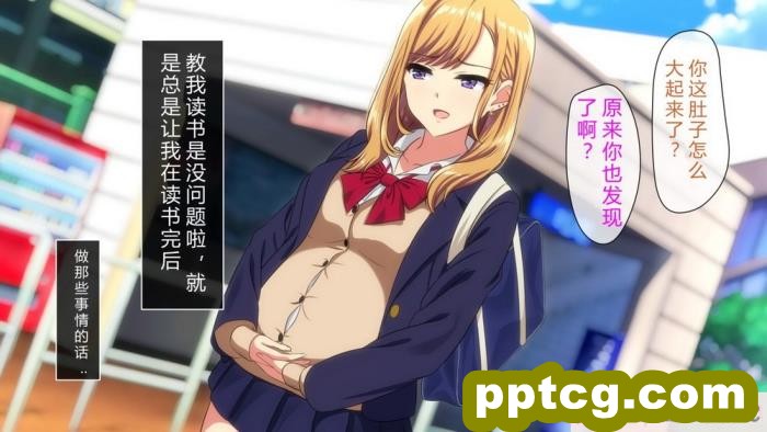 [cle2700] 先生お願いッ!!～ヤラせてあけ?るから、成績上け?てっ!～ [钻排抽象小队汉化][112P]
