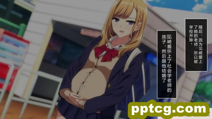 [cle2700] 先生お願いッ!!～ヤラせてあけ?るから、成績上け?てっ!～ [钻排抽象小队汉化][112P]