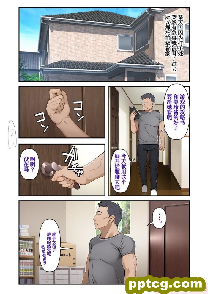 [ctrlz77] Genshin (原神)[無修正][124P]