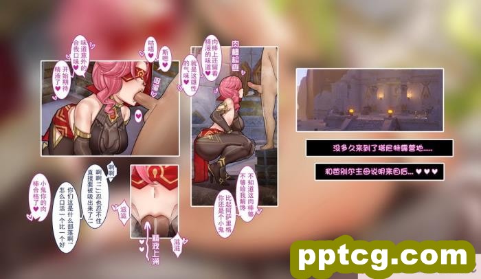 [ctrlz77] Genshin (原神)[無修正][124P]
