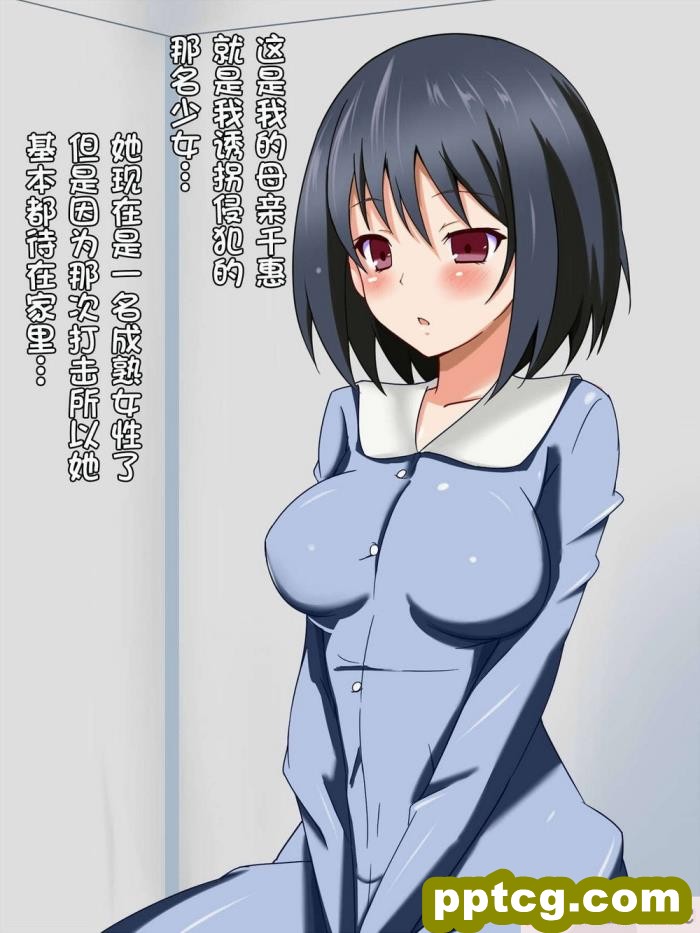 [ctrlz77] Genshin (原神)[無修正][124P]