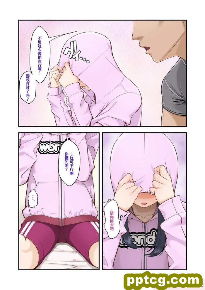 [ctrlz77] Genshin (原神)[無修正][124P]
