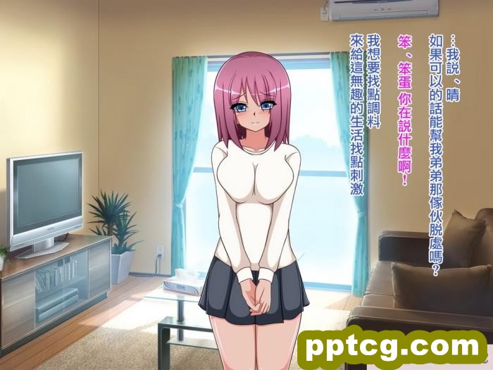 [もちもち堂 ]愛する彼女が堕ちる理由[中国翻译][115P]
