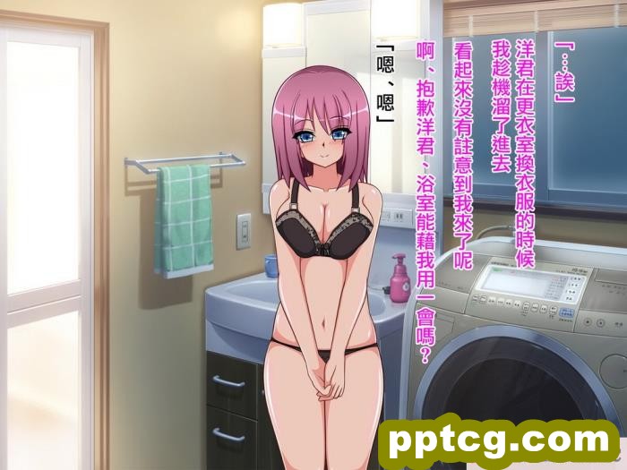 [もちもち堂 ]愛する彼女が堕ちる理由[中国翻译][115P]