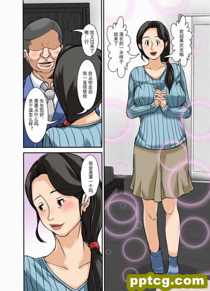 [もちもち堂 ]愛する彼女が堕ちる理由[中国翻译][115P]