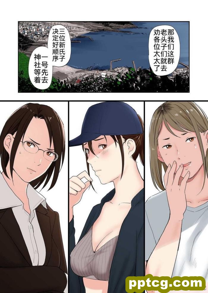 [もちもち堂 ]愛する彼女が堕ちる理由[中国翻译][115P]