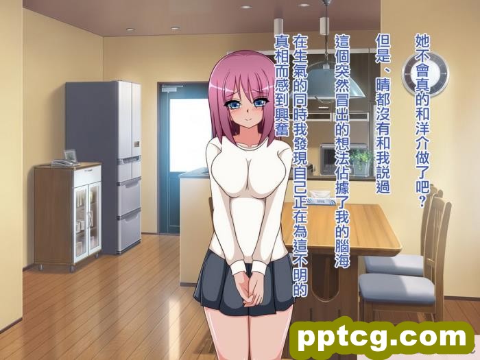 [もちもち堂 ]愛する彼女が堕ちる理由[中国翻译][115P]