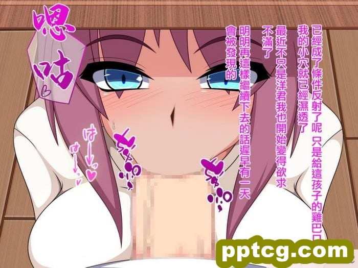 [もちもち堂 ]愛する彼女が堕ちる理由[中国翻译][115P]