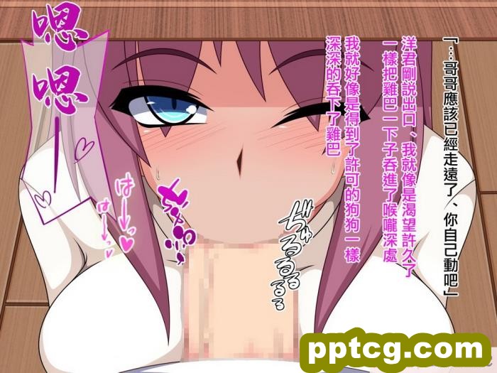 [もちもち堂 ]愛する彼女が堕ちる理由[中国翻译][115P]