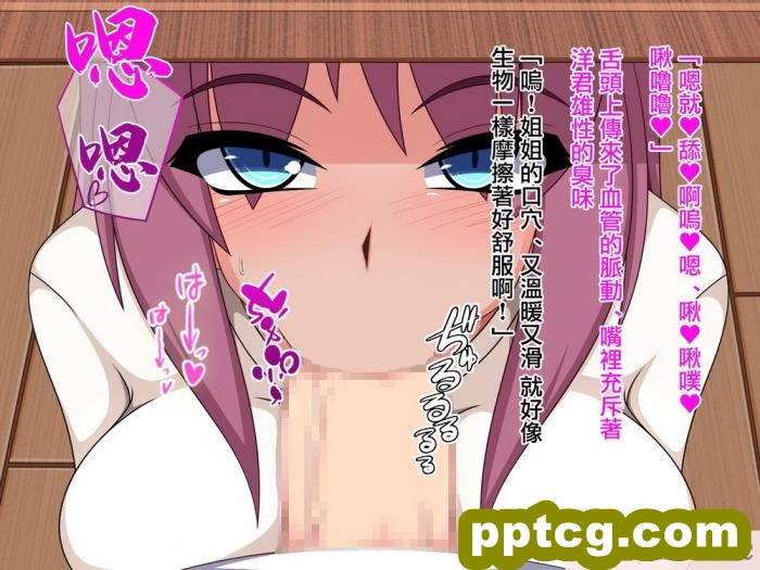 [もちもち堂 ]愛する彼女が堕ちる理由[中国翻译][115P]