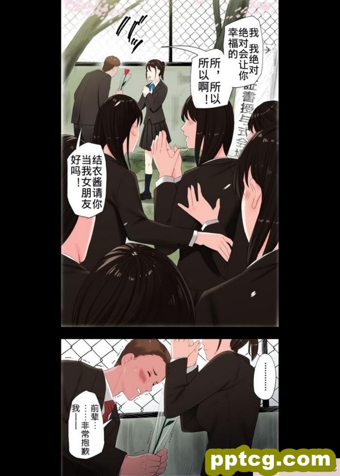 [もちもち堂 ]愛する彼女が堕ちる理由[中国翻译][115P]