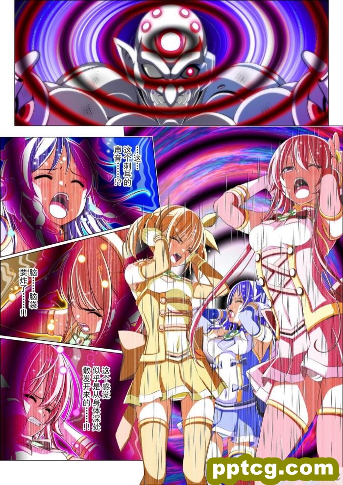 [こえだ商店] 四葉の戦姫 クローバーローゼ 第四話 [全彩CG汉化][136P]