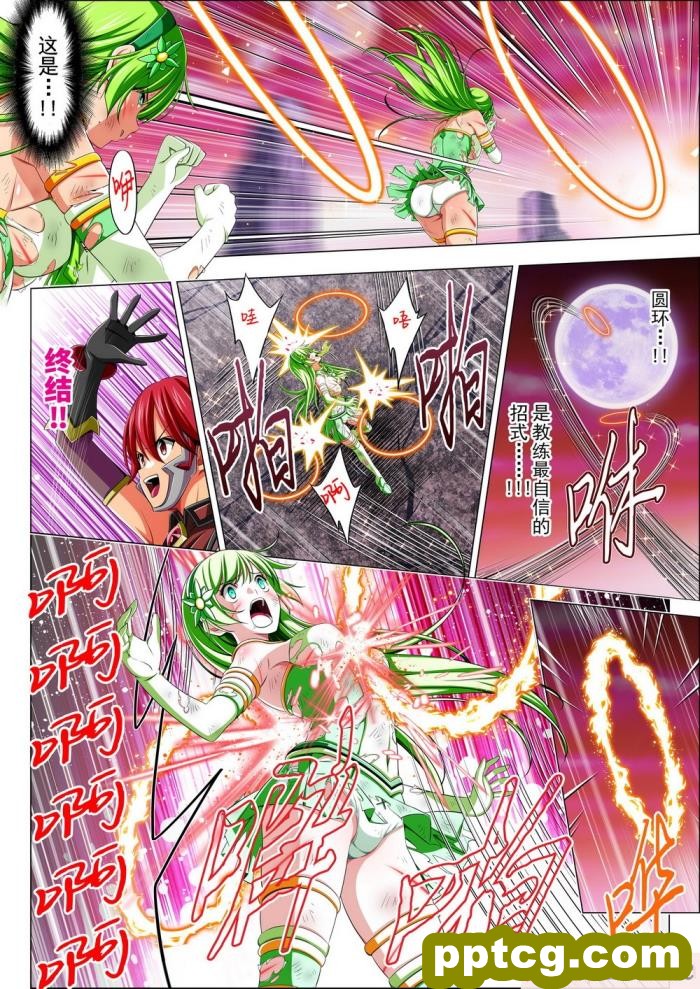 [こえだ商店] 四葉の戦姫 クローバーローゼ 第四話 [全彩CG汉化][136P]