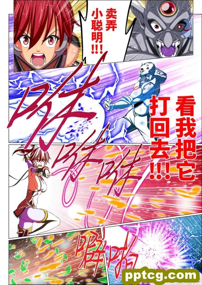 [こえだ商店] 四葉の戦姫 クローバーローゼ 第四話 [全彩CG汉化][136P]