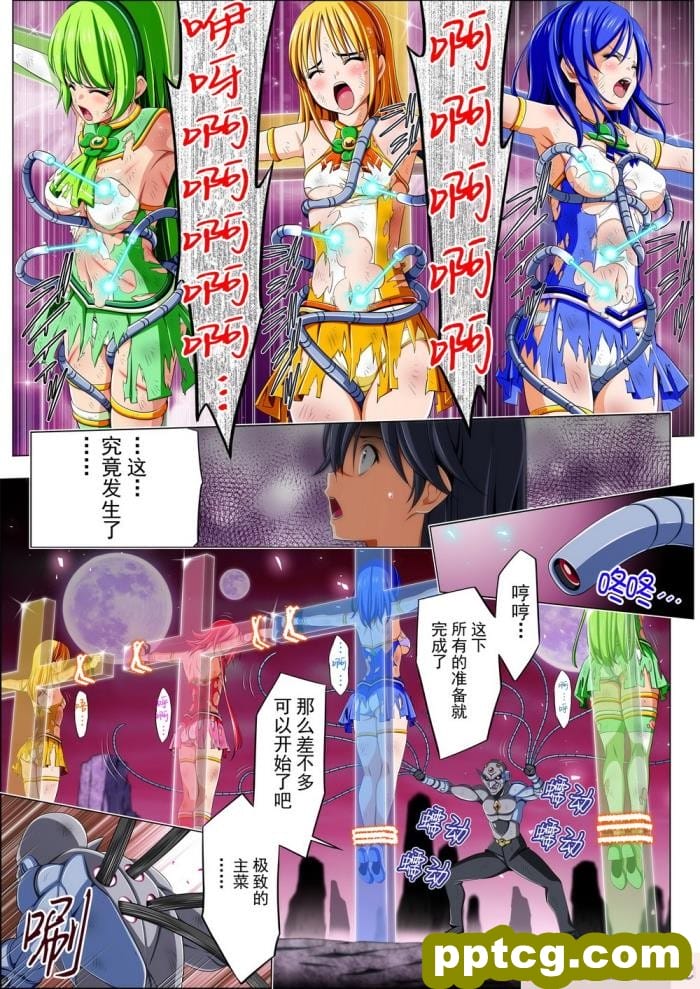 [こえだ商店] 四葉の戦姫 クローバーローゼ 第四話 [全彩CG汉化][136P]