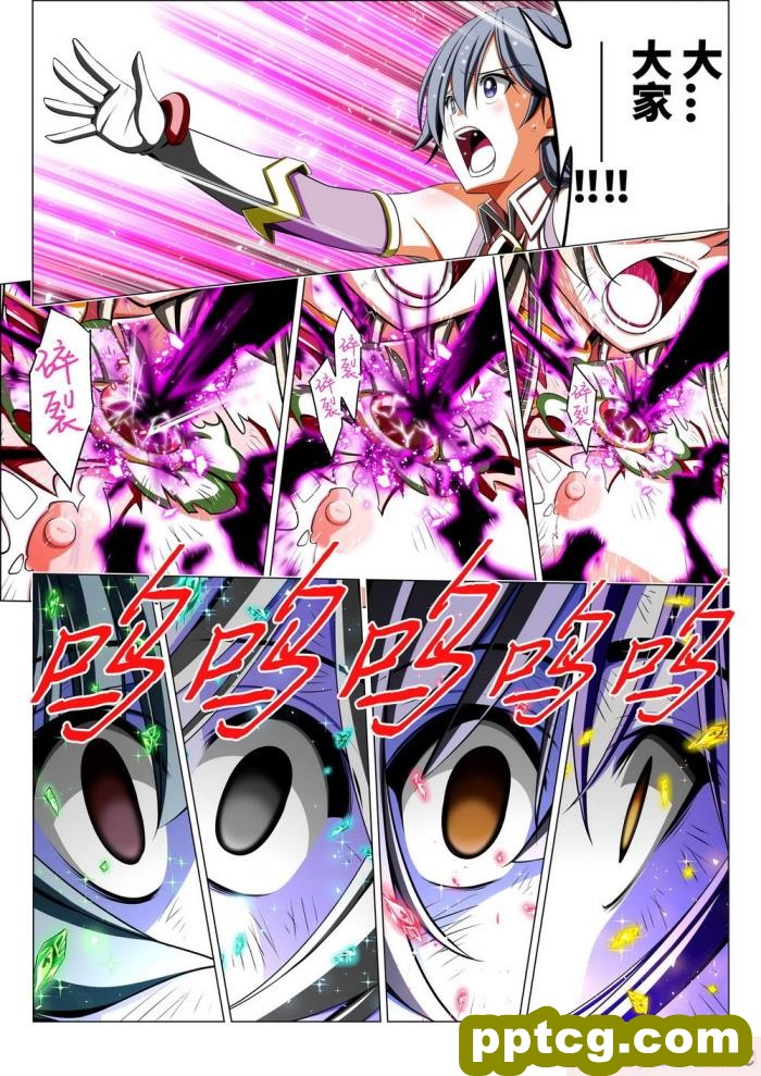 [こえだ商店] 四葉の戦姫 クローバーローゼ 第四話 [全彩CG汉化][136P]
