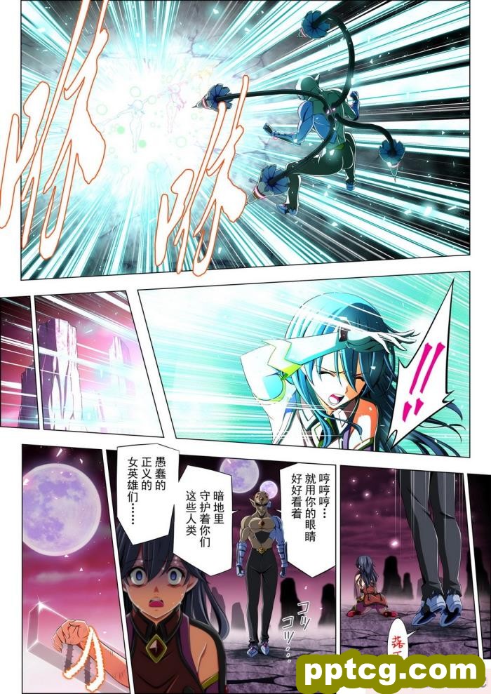 [こえだ商店] 四葉の戦姫 クローバーローゼ 第四話 [全彩CG汉化][136P]