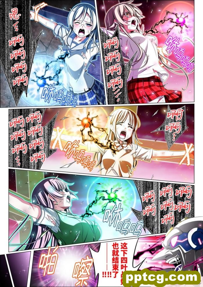 [こえだ商店] 四葉の戦姫 クローバーローゼ 第四話 [全彩CG汉化][136P]