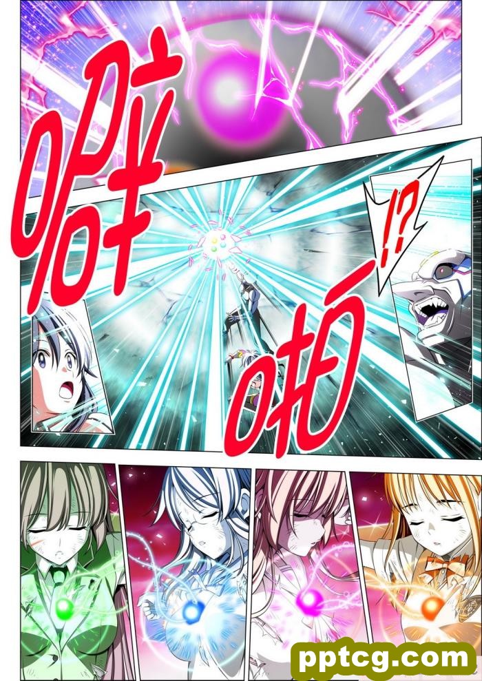 [こえだ商店] 四葉の戦姫 クローバーローゼ 第四話 [全彩CG汉化][136P]