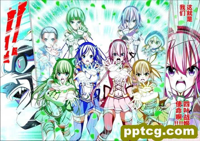 [こえだ商店] 四葉の戦姫 クローバーローゼ 第四話 [全彩CG汉化][136P]