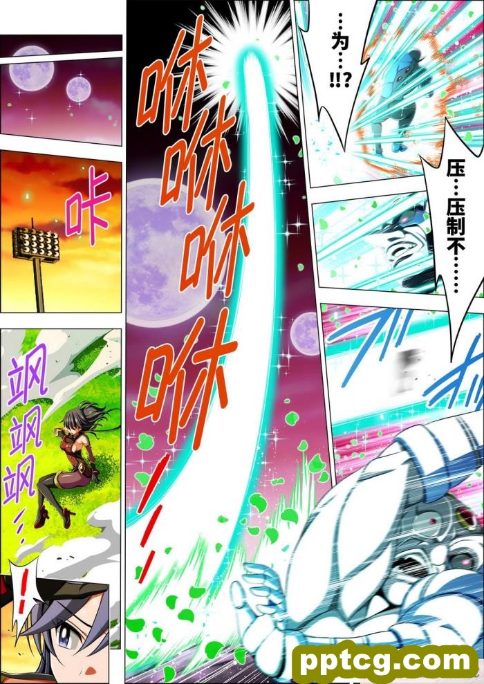 [こえだ商店] 四葉の戦姫 クローバーローゼ 第四話 [全彩CG汉化][136P]