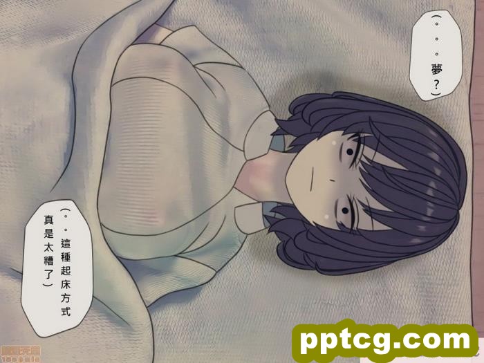 [こえだ商店] 四葉の戦姫 クローバーローゼ 第四話 [全彩CG汉化][136P]