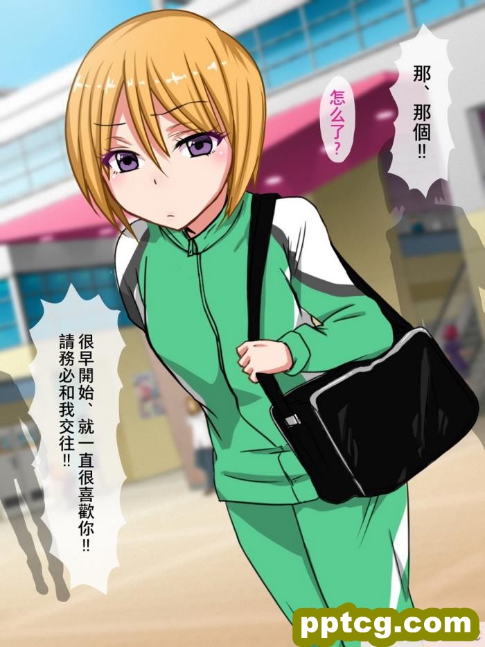 [もっこり娘。] 生意気な男の娘をお金で釣って援助交際でメス堕ちさせて恋人にしちゃった話[156P]