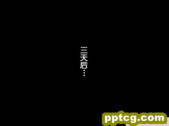 [もっこり娘。] 生意気な男の娘をお金で釣って援助交際でメス堕ちさせて恋人にしちゃった話[156P]