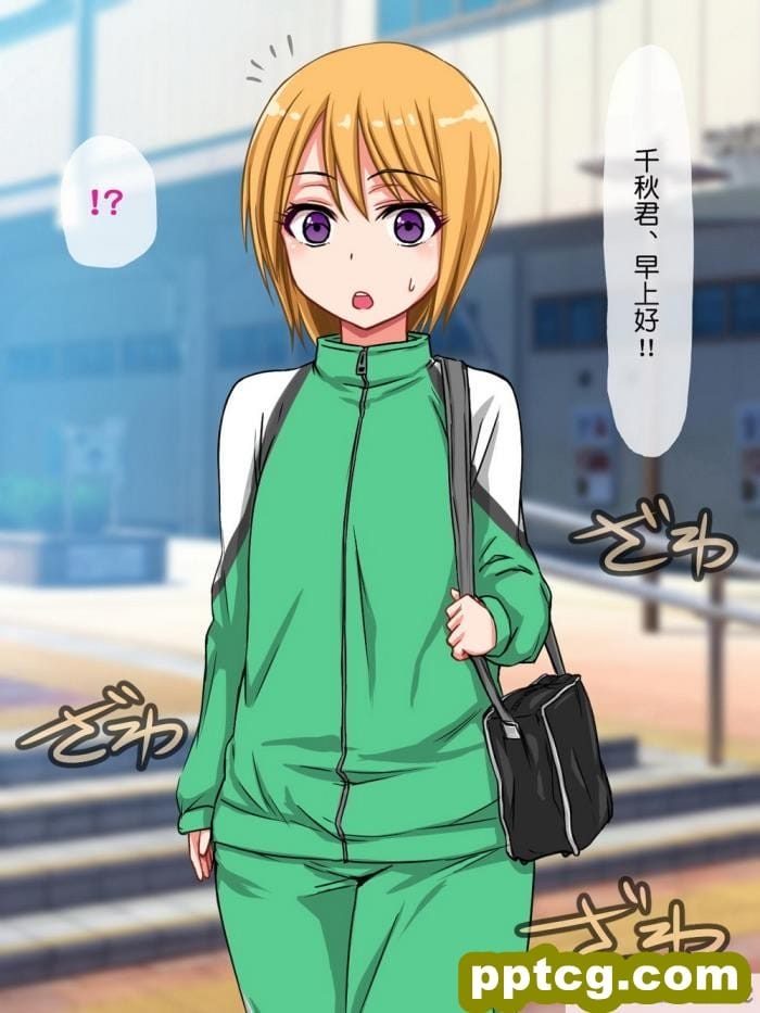 [もっこり娘。] 生意気な男の娘をお金で釣って援助交際でメス堕ちさせて恋人にしちゃった話[156P]