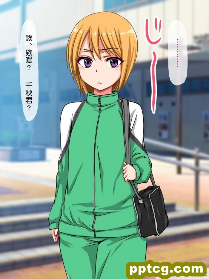 [もっこり娘。] 生意気な男の娘をお金で釣って援助交際でメス堕ちさせて恋人にしちゃった話[156P]