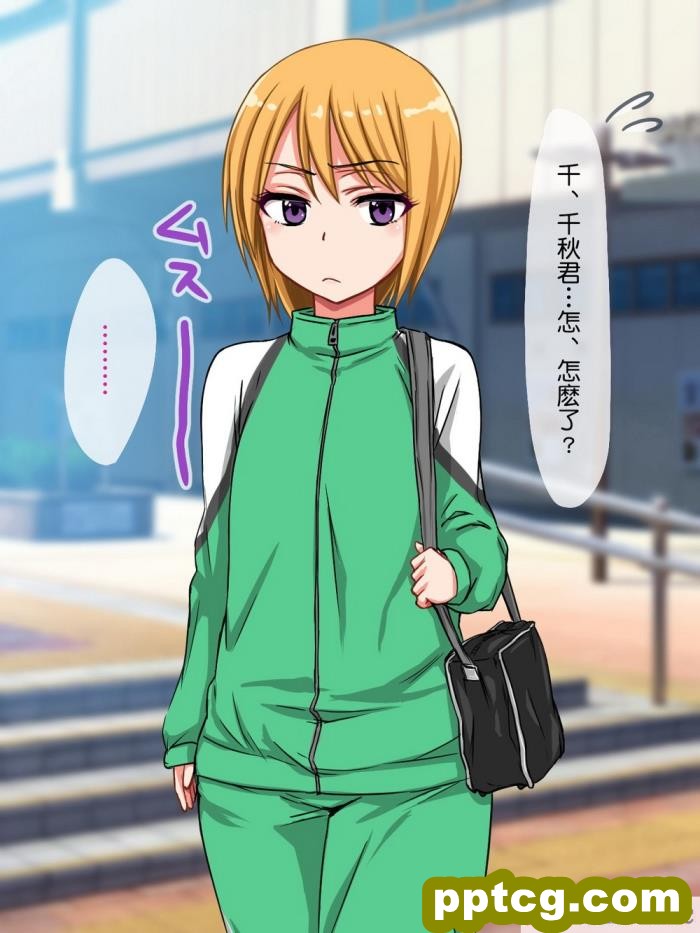 [もっこり娘。] 生意気な男の娘をお金で釣って援助交際でメス堕ちさせて恋人にしちゃった話[156P]