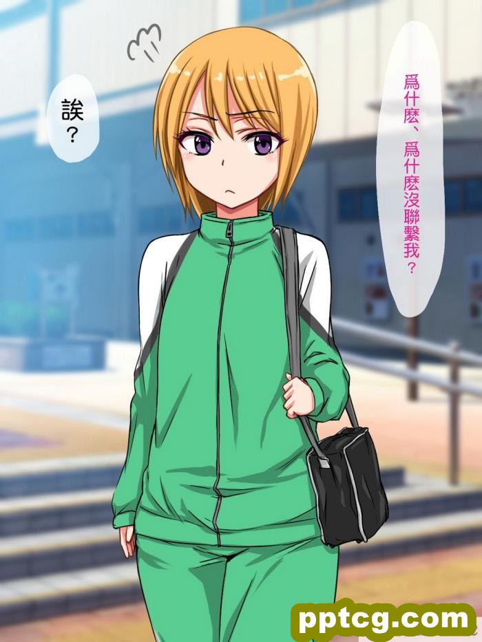 [もっこり娘。] 生意気な男の娘をお金で釣って援助交際でメス堕ちさせて恋人にしちゃった話[156P]