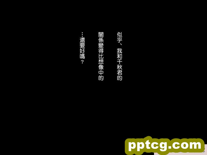 [もっこり娘。] 生意気な男の娘をお金で釣って援助交際でメス堕ちさせて恋人にしちゃった話[156P]