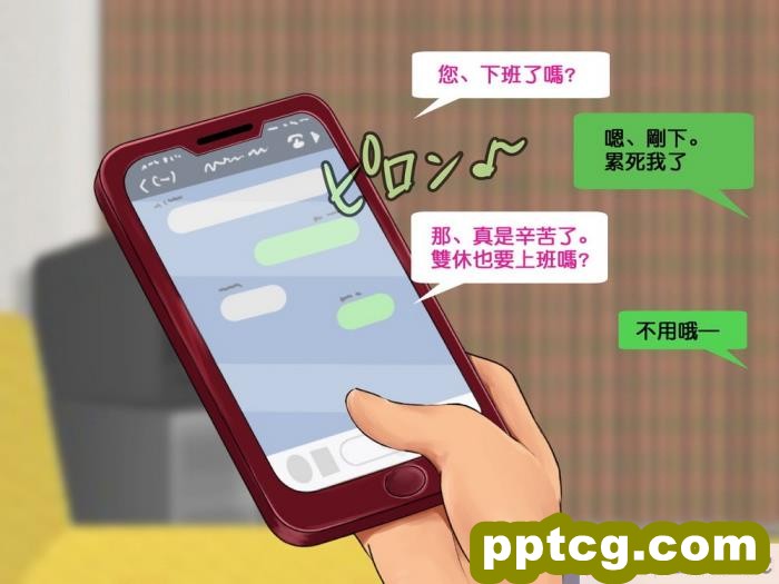 [もっこり娘。] 生意気な男の娘をお金で釣って援助交際でメス堕ちさせて恋人にしちゃった話[156P]