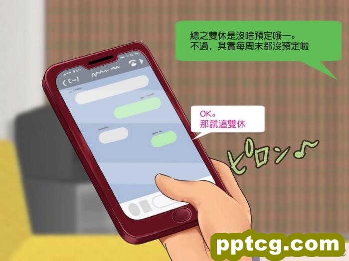 [もっこり娘。] 生意気な男の娘をお金で釣って援助交際でメス堕ちさせて恋人にしちゃった話[156P]