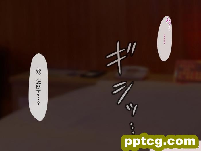 [もっこり娘。] 生意気な男の娘をお金で釣って援助交際でメス堕ちさせて恋人にしちゃった話[156P]
